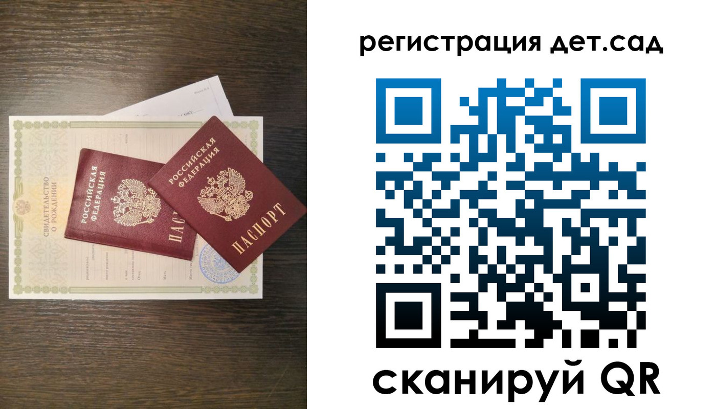 временная регистрация гарантия в Гусиноозёрске