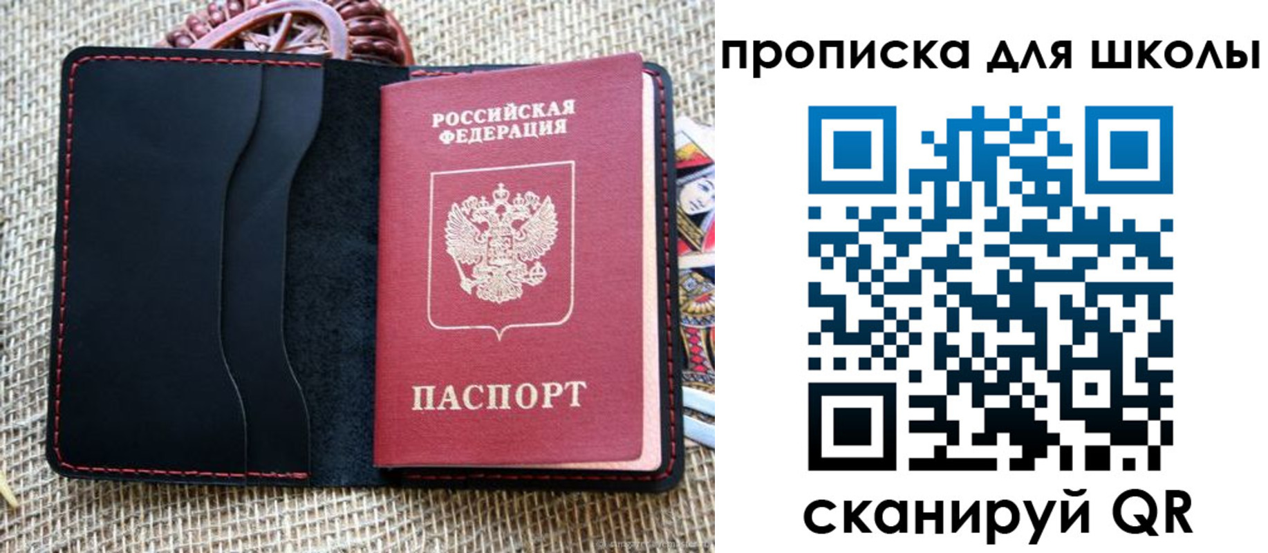 временная регистрация в квартире в Гусиноозёрске
